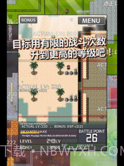 无限RPG截图2