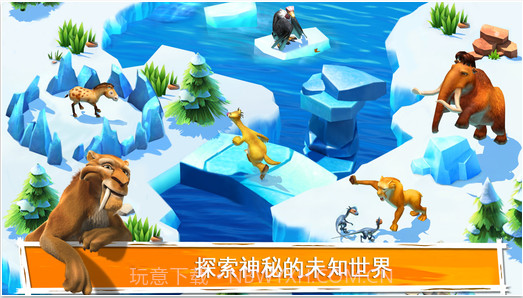 冰川时代大冒险截图2 冰川时代大冒险截图2