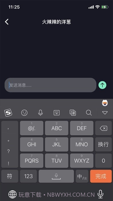 车视短视频截图2 车视短视频截图2