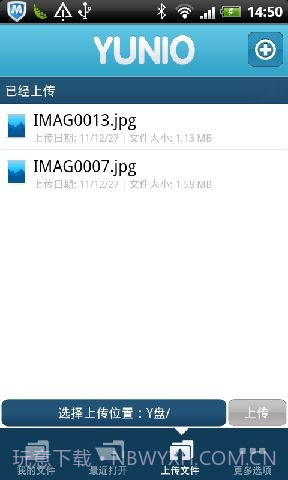 云诺 YUNIO截图3 云诺 YUNIO截图3