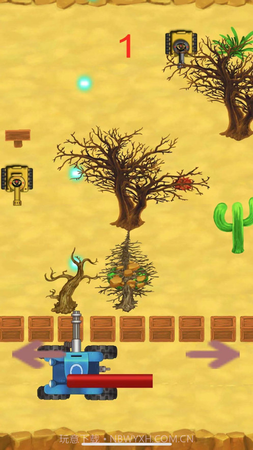 坦克保卫家园截图1