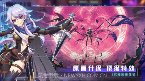 超时空战姬异次元赛博乱斗截图2 超时空战姬异次元赛博乱斗截图2