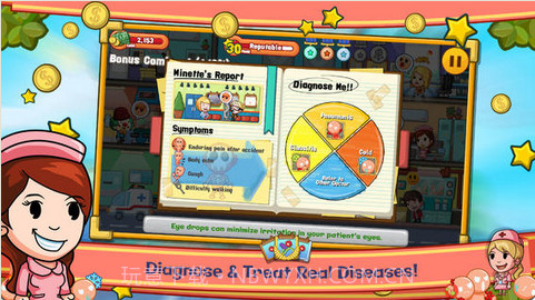 医生的一天 Doctor Life截图3