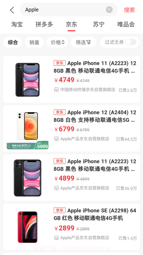 开点壹号截图7 开点壹号截图7