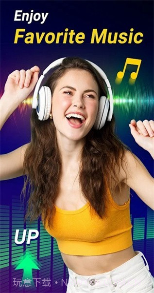 音量增强器pro截图3