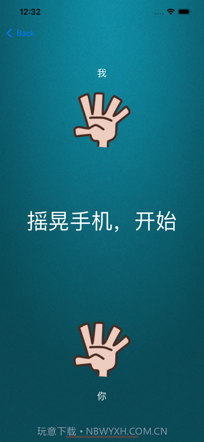 徐徐决定器截图1 徐徐决定器截图1