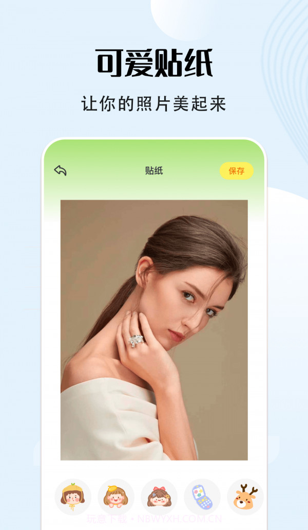 福云秀映相机截图2 福云秀映相机截图2