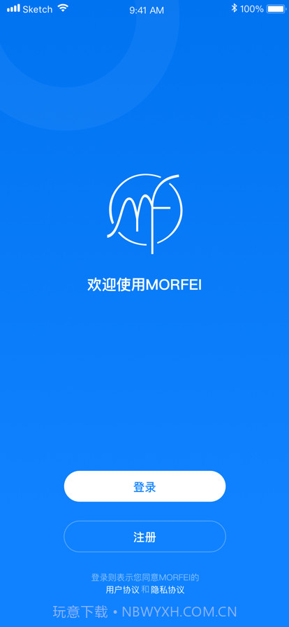 魔飞智能截图1 魔飞智能截图1