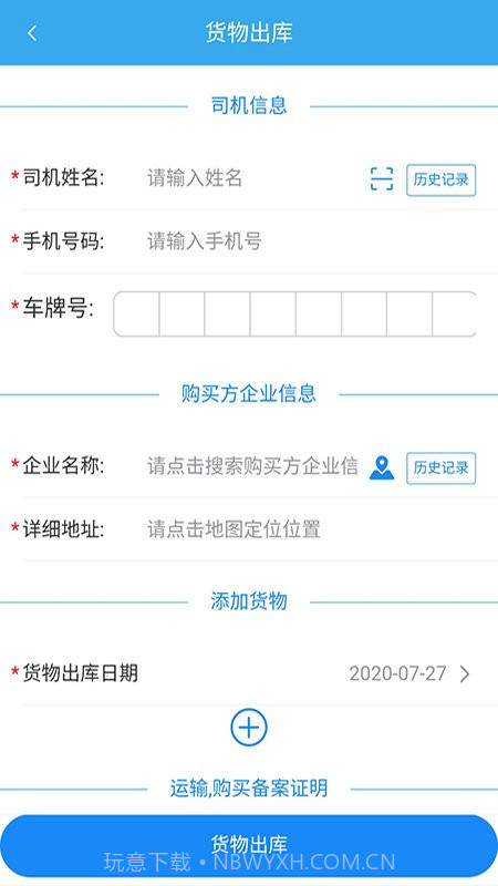 企易通截图1 企易通截图1