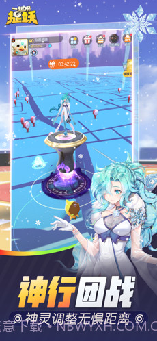 一起来捉妖截图4 一起来捉妖截图4