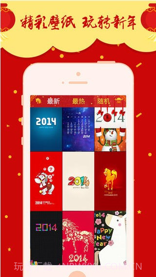 超高清壁纸截图2