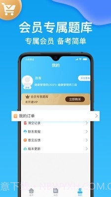 执业医师壹题库截图4 执业医师壹题库截图4