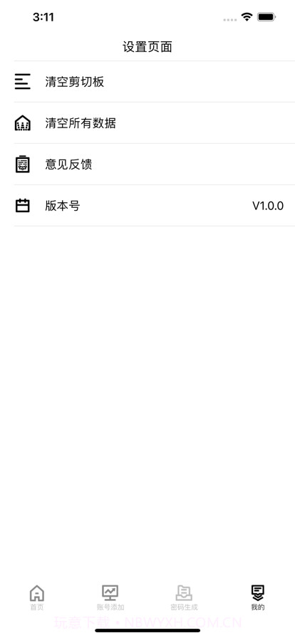 张安琪截图4 张安琪截图4