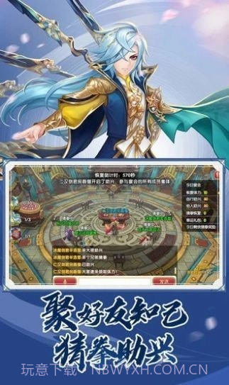 大宋风云录截图3 大宋风云录截图3