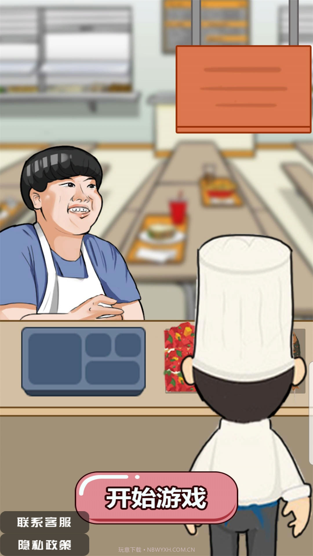 美味的餐厅九转大肠截图2 美味的餐厅九转大肠截图2