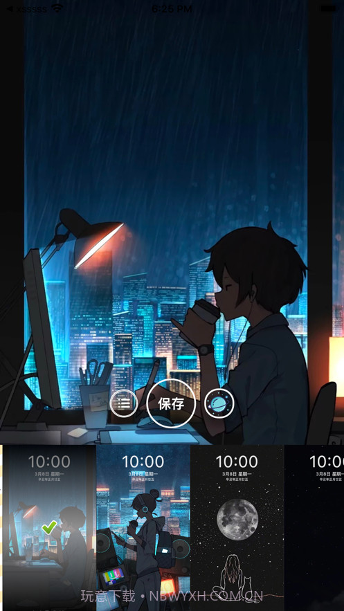 情侣动态壁纸截图1