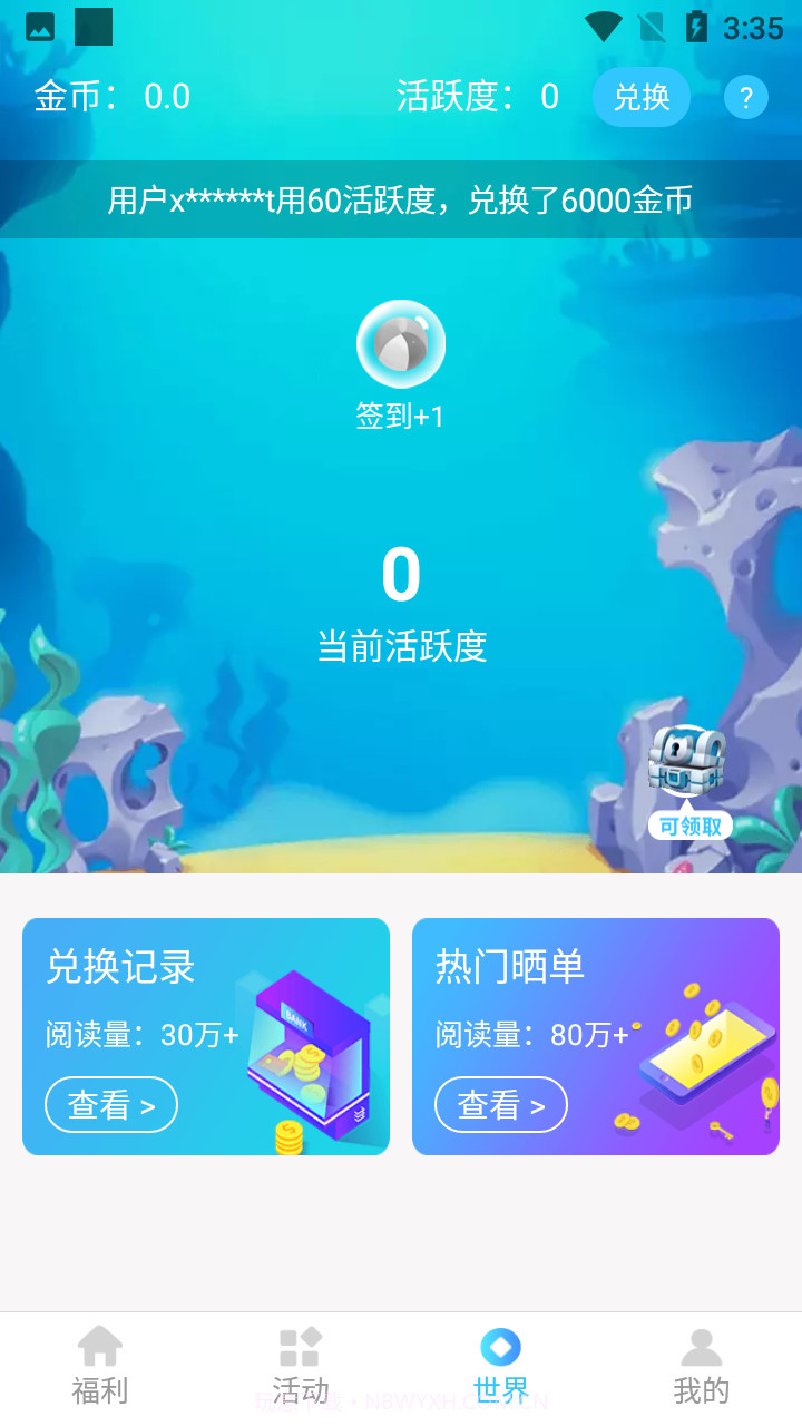 爱豆星社截图4
