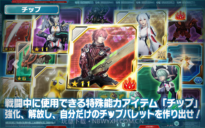 梦幻之星在线2截图4 梦幻之星在线2截图4