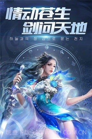 东瀛异闻录截图1 东瀛异闻录截图1