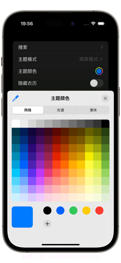 快做清单截图5 快做清单截图5