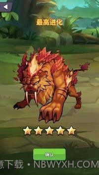 怪物屋拼图截图2 怪物屋拼图截图2