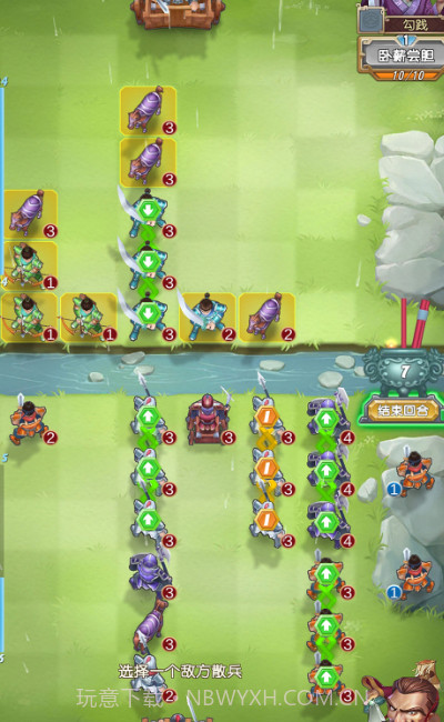 弈战国截图4 弈战国截图4