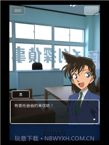 名侦探柯南逃脱游戏汉化版截图3 名侦探柯南逃脱游戏汉化版截图3