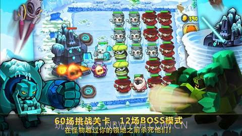 芒果英雄截图4 芒果英雄截图4