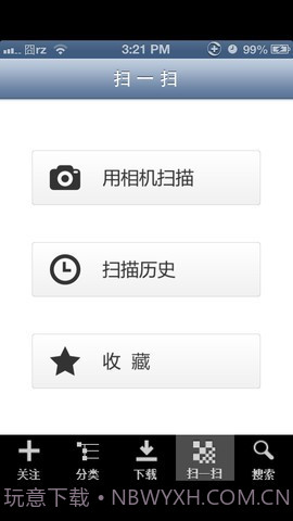 好的网电子画册截图3