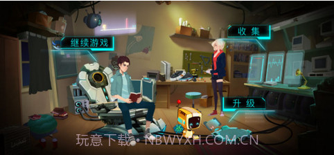 海姆达尔截图4 海姆达尔截图4