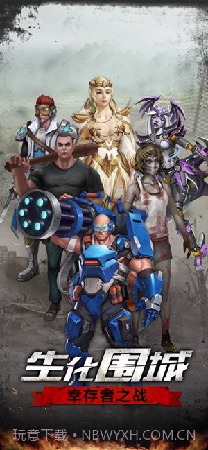 废土战争ios版截图2 废土战争ios版截图2