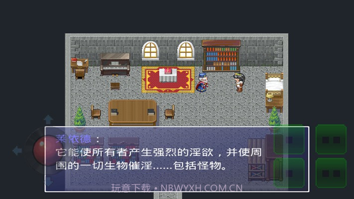 银魔戒指v1.27截图3