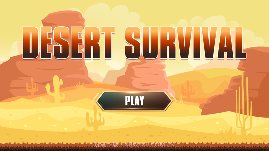 荒漠求生截图1