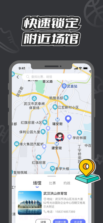 V运动截图4 V运动截图4