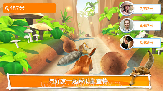 冰川时代大冒险截图5 冰川时代大冒险截图5
