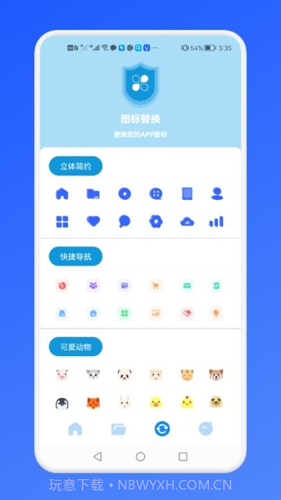 账号密码管理站截图1 账号密码管理站截图1
