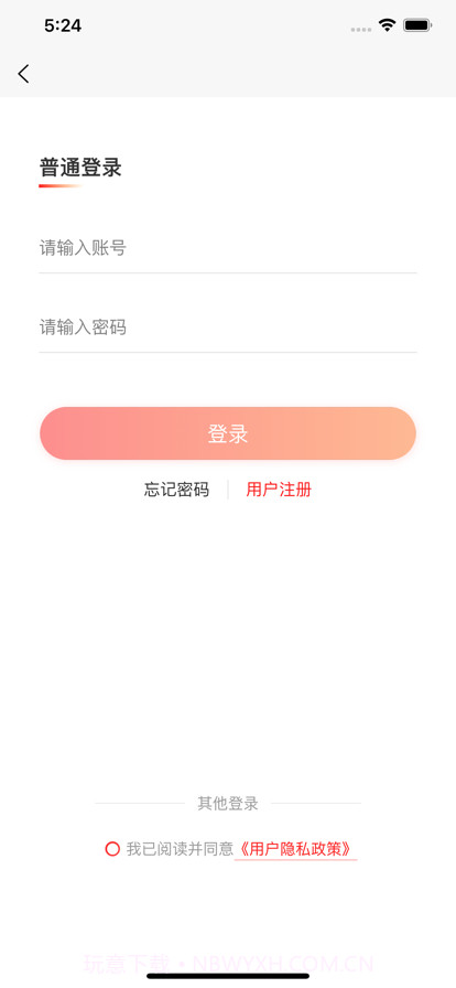 臻品甘肃截图2