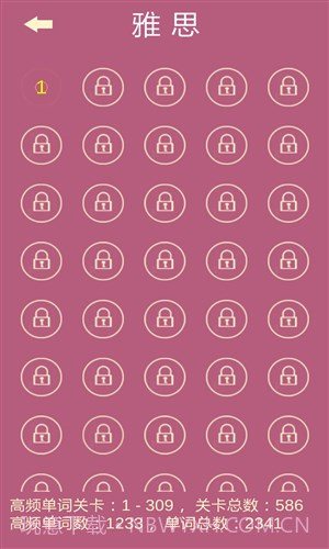 英语消消乐截图2 英语消消乐截图2