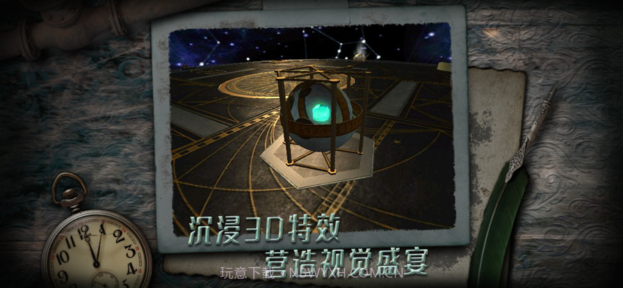 未上锁的房间截图5 未上锁的房间截图5