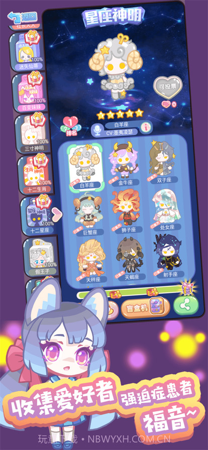 造物梦工厂截图1