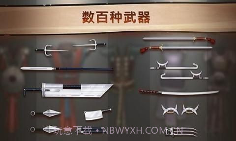 暗影格斗2泰坦版截图2