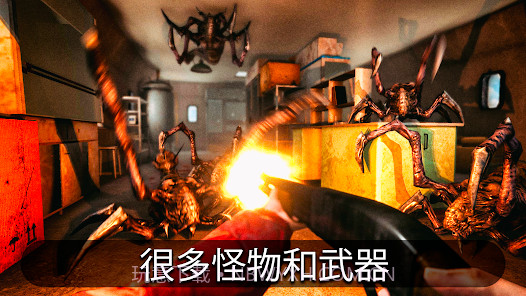 南极洲88PRO截图2