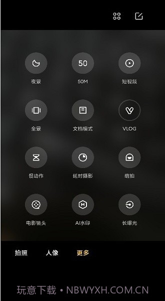 徕卡相机包截图2