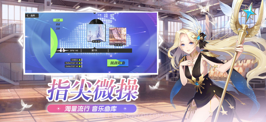 恋与练习生截图3