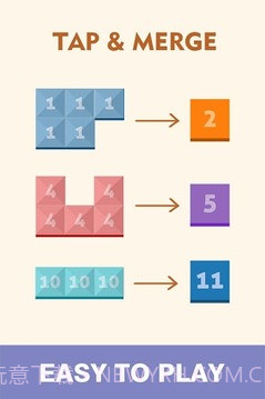 合到10截图2 合到10截图2