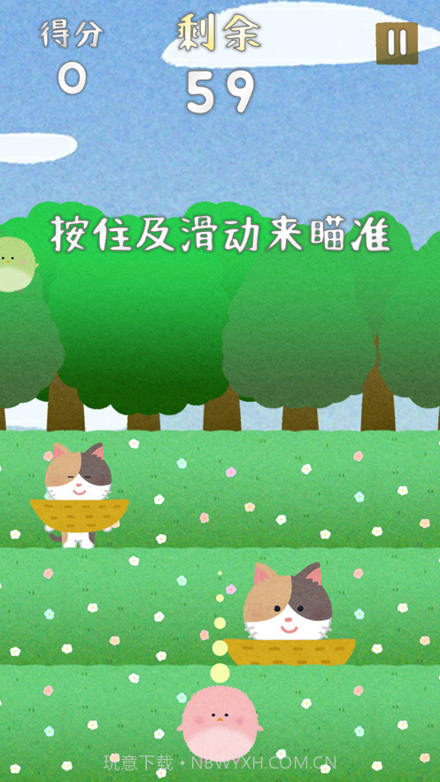 收获时分截图2 收获时分截图2