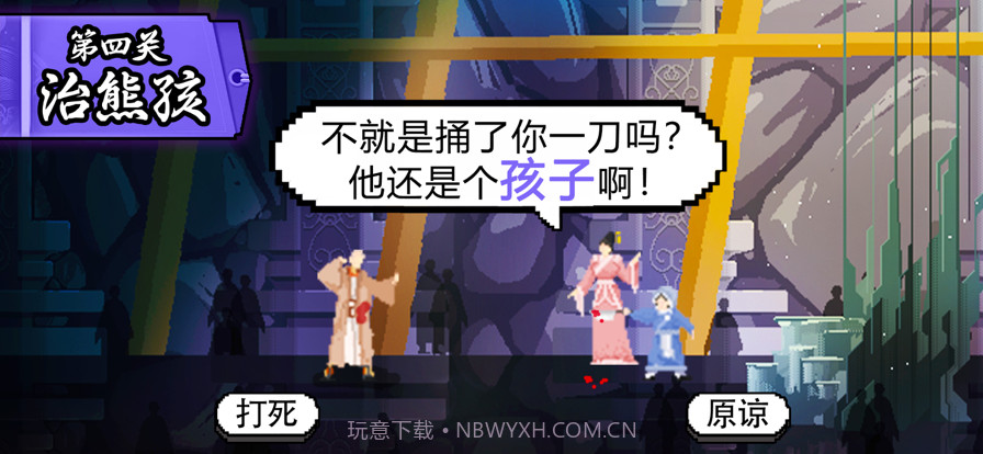 长安夜明一个人的西行截图5