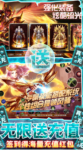 元素觉醒变态版-元素觉醒bt版 V2021 截图2 元素觉醒变态版-元素觉醒bt版 V2021 截图2