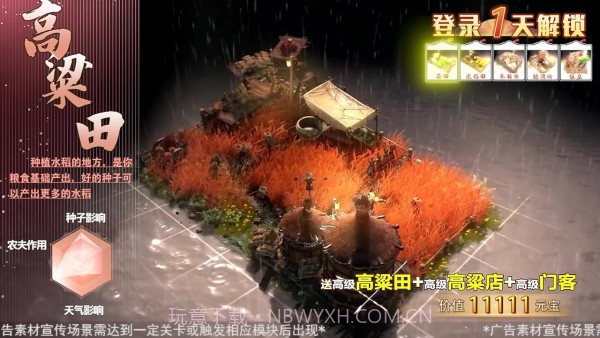 江南小卖部截图3