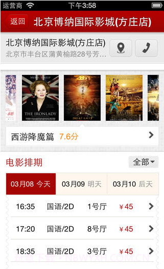 拉手电影截图2 拉手电影截图2